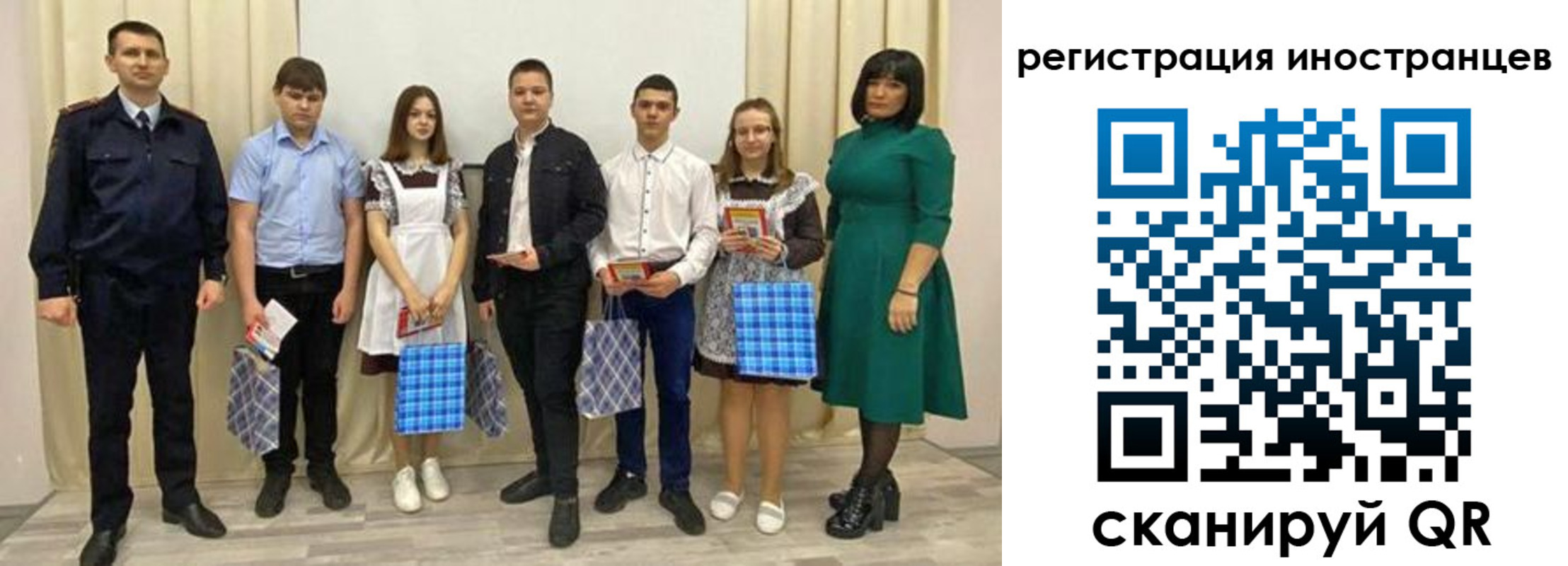 прописка регистрация в Богородицке